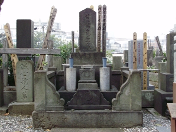 青木昆陽墓の写真