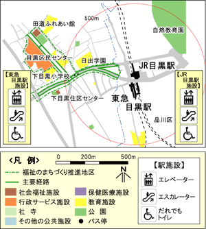 目黒駅周辺地区基本構想図の地図