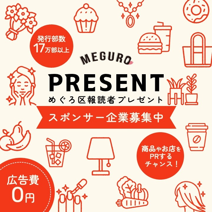 区報プレゼント事業者バナー_SP