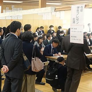 全国から約620人の教育関係者が区立東山小学校に集結！