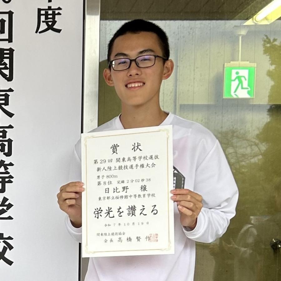 日比野穣さんの写真