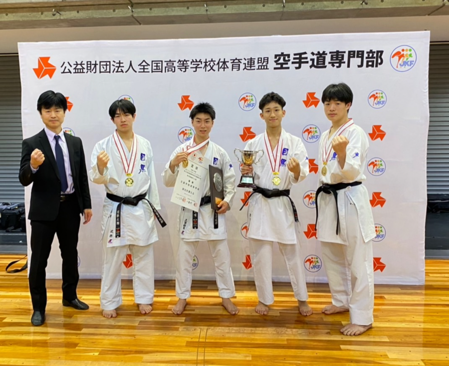 目黒学院高等学校空手道部の写真
