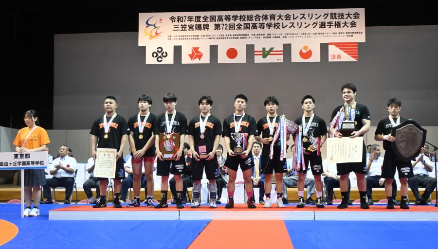 自由ヶ丘学園高等学校レスリング部の写真