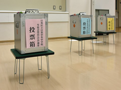 実際の選挙で使用される投票箱