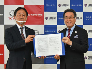 写真左が片山守トヨタモビリティ東京株式会社代表取締役社長、写真右が青木英二目黒区長