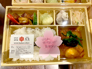 メッセージカードを貼った中華風の弁当