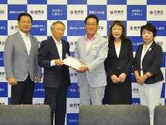 監査委員の意見書提出の写真