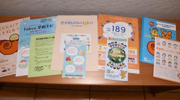 パンフレット写真