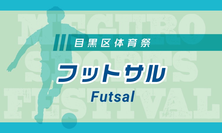 MSF_Futsal_BN