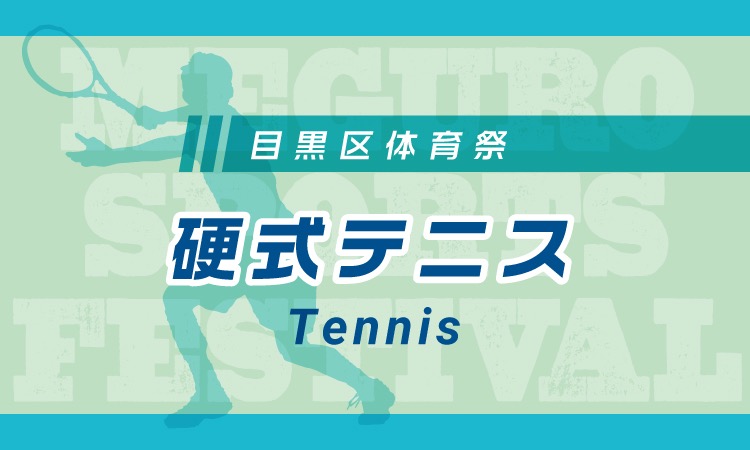 MSF_Tennis_BN2