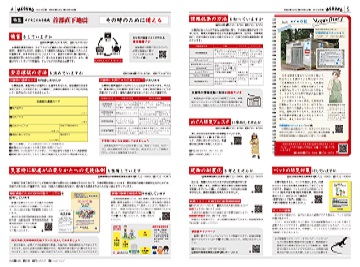 4・5面イメージ