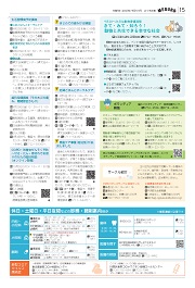 15面イメージ