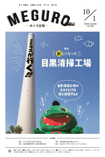 1面イメージ