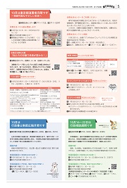 5面イメージ