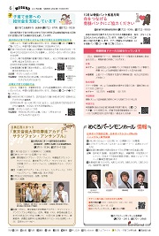 6面イメージ