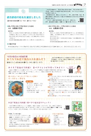 7面イメージ