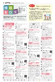 8面イメージ