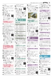 9面イメージ