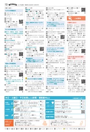 10面イメージ