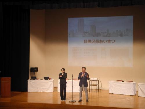 シンポジウム_区長あいさつ写真