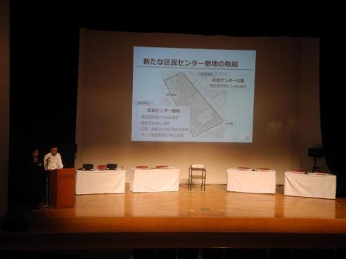 新たな目黒区民センターの基本計画(素案)を説明する様子