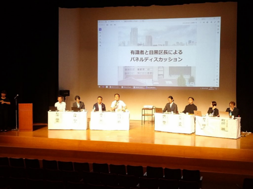 パネルディスカッションの様子