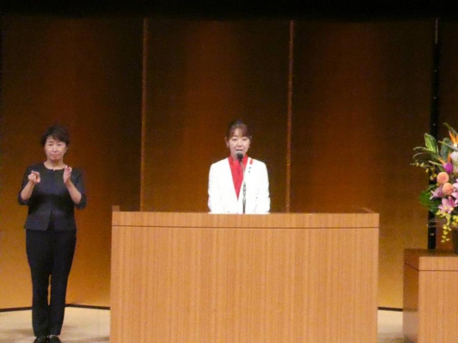 議長