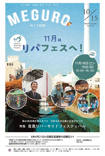 1面イメージ