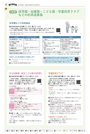4面イメージ