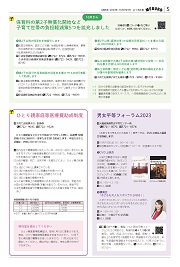 5面イメージ