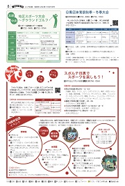 8面イメージ