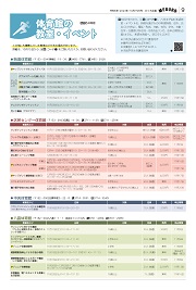 9面イメージ