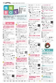 10面イメージ