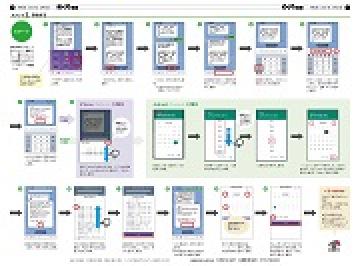 2・3面イメージ