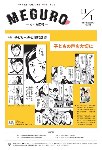 1面イメージ