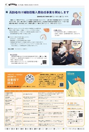 4面イメージ