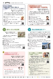 6面イメージ