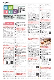 8面イメージ