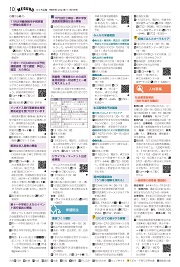 10面イメージ