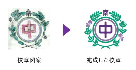 megurominami_schooldesign