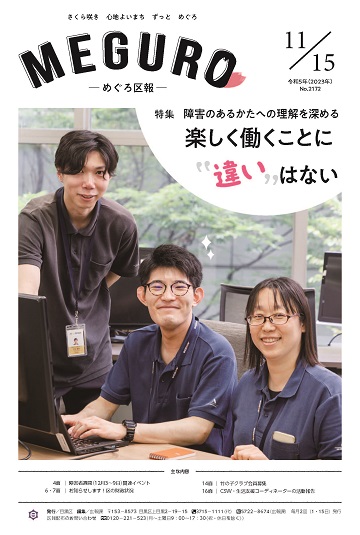 1面イメージ