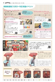 4面イメージ