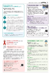 5面イメージ