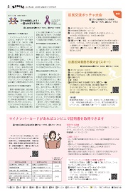 8面イメージ