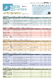 9面イメージ