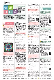 10面イメージ