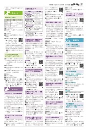 11面イメージ