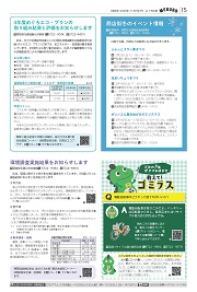 15面イメージ