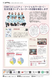 16面イメージ
