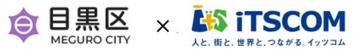 目黒区のロゴマークととイッツ・コミュニケーションズのロゴマーク